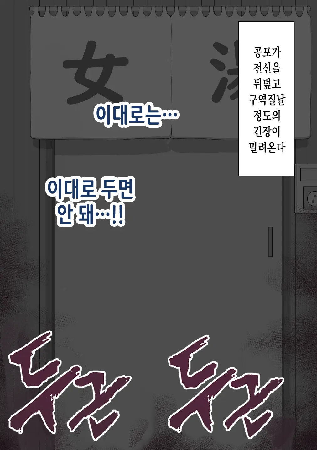 "Kanojo Wa Nerawarete Iru" Honpen Takeshi ~Onsen Date~ | 『그녀는 노려지고 있다』본편 타케시~온천 데이트~